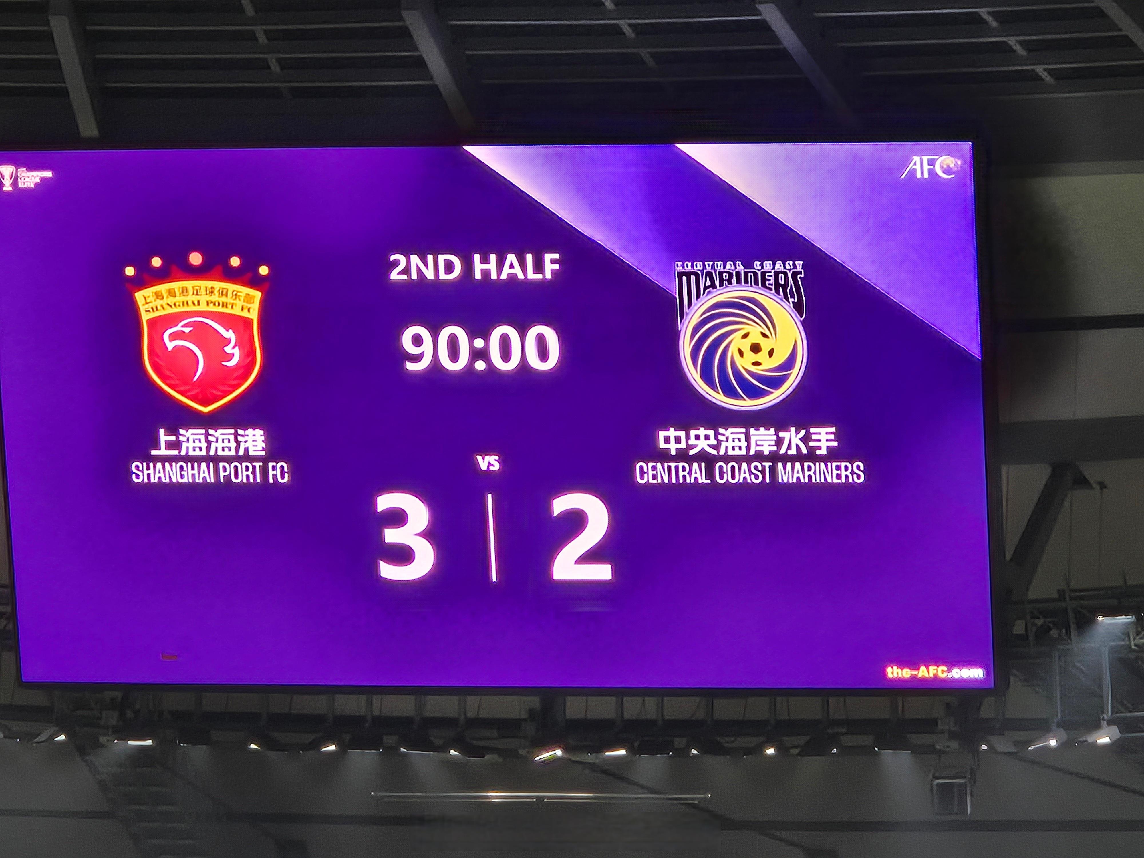 世俱杯赛程-上海海港在比赛中展现实力赢得胜利的简单介绍