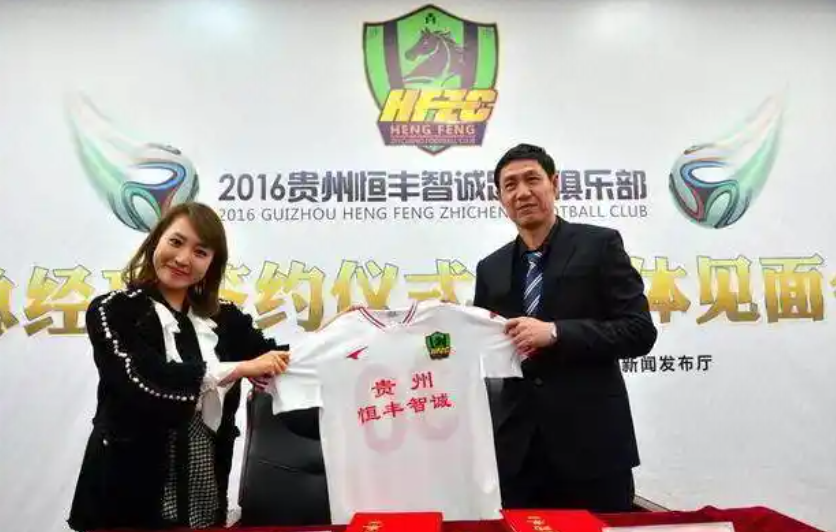 世俱杯奖金-贵州恒丰智诚士气高涨,期待取得进一步突破的简单介绍