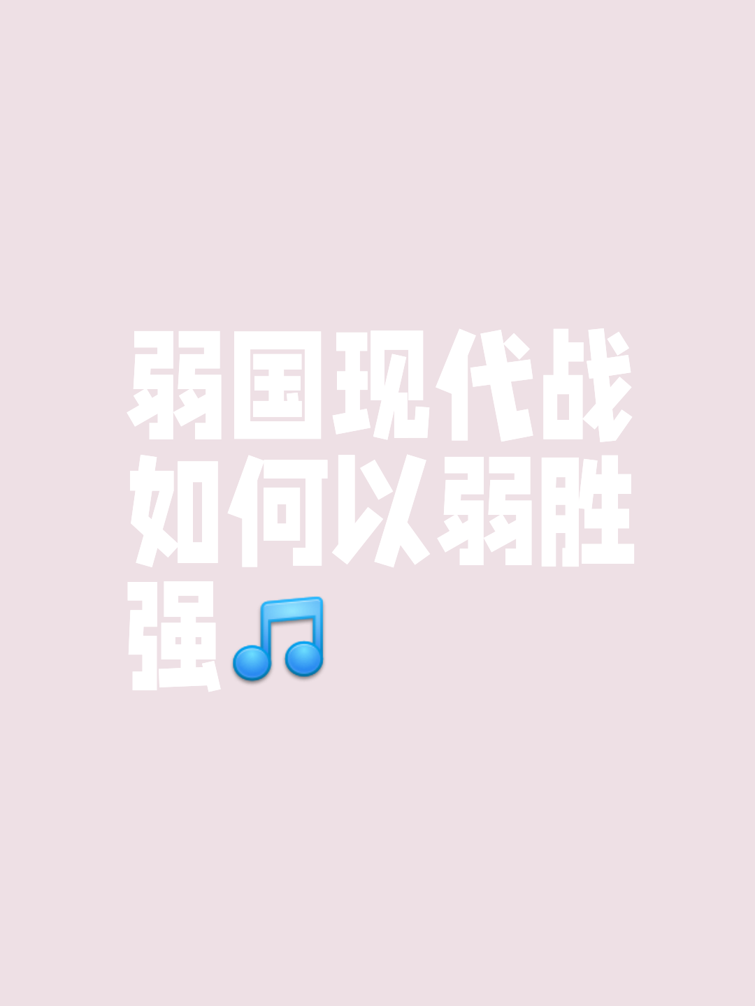 世俱杯参赛资格-罗马连战奋勇争取分,矢志冲刺砥砺前行的简单介绍