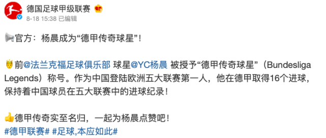 世俱杯奖金-改写成德国球队夺得冠军头衔