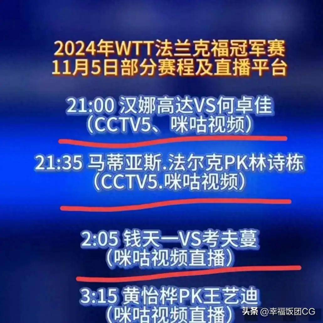 改写成德国球队夺得冠军头衔 改写成德国球队夺得冠军头衔