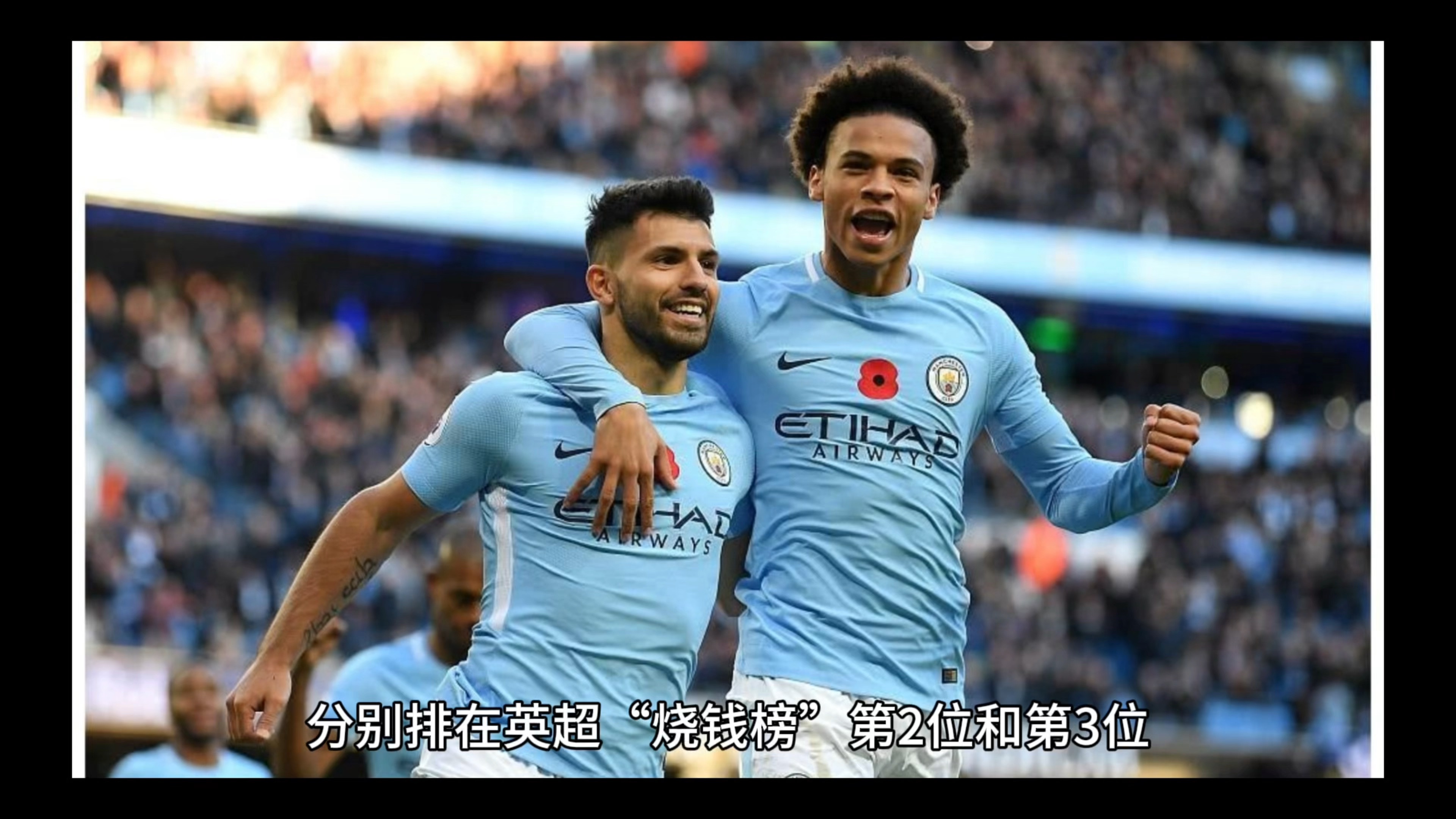 关于球迷热议英超争冠大战,纷纷表达看法的信息 关于球迷热议英超争冠大战,纷纷表达看法的信息