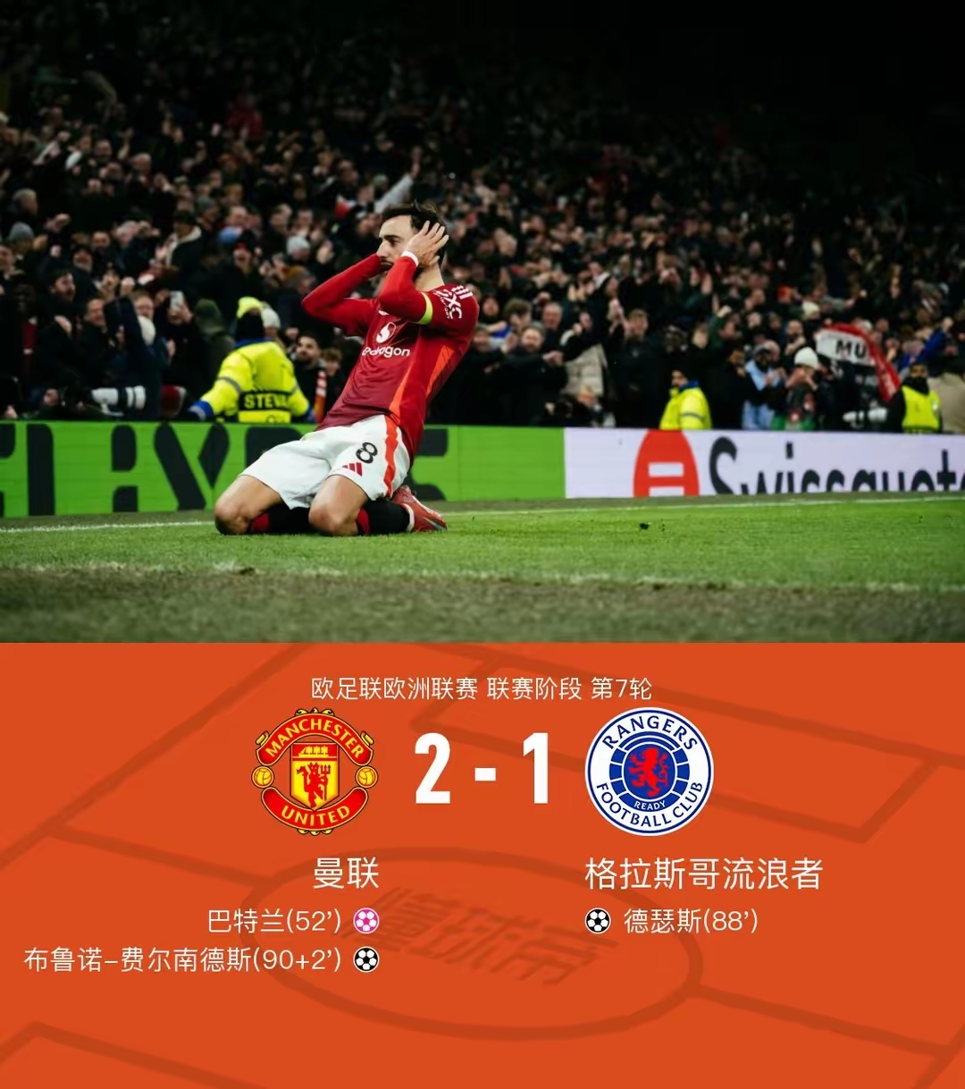 世俱杯分组-足球联赛中球员红牌记录刷新