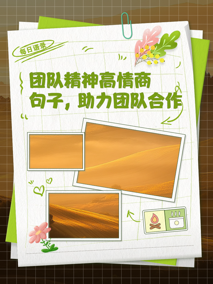 里尔球员在比赛中展现团队精神,共同奋斗的简单介绍 里尔球员在比赛中展现团队精神,共同奋斗的简单介绍