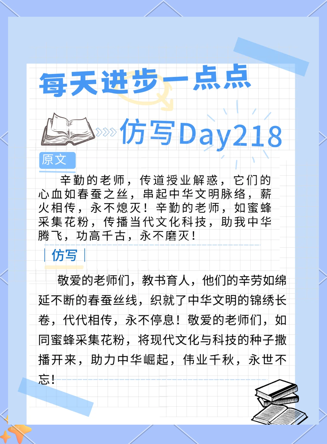 世俱杯时间-执教心血:教练辛勤付出备受尊重的简单介绍