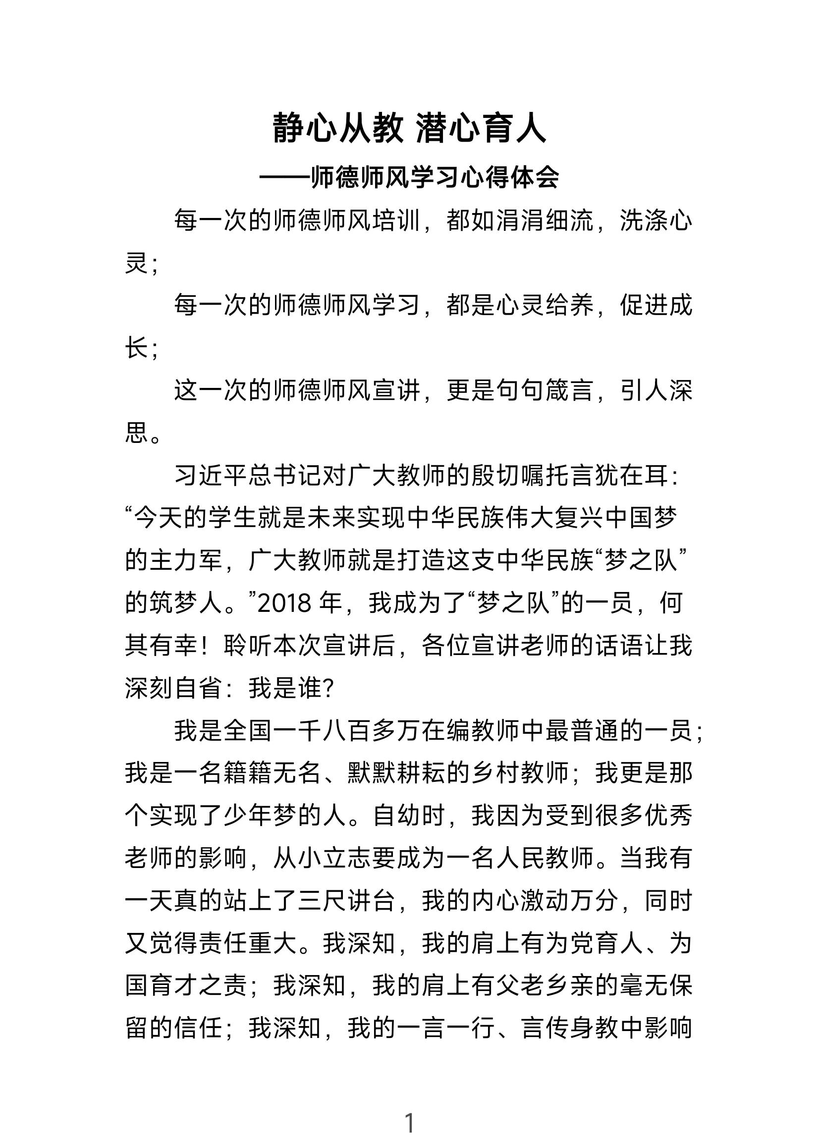 执教心血:教练辛勤付出备受尊重的简单介绍 执教心血:教练辛勤付出备受尊重的简单介绍