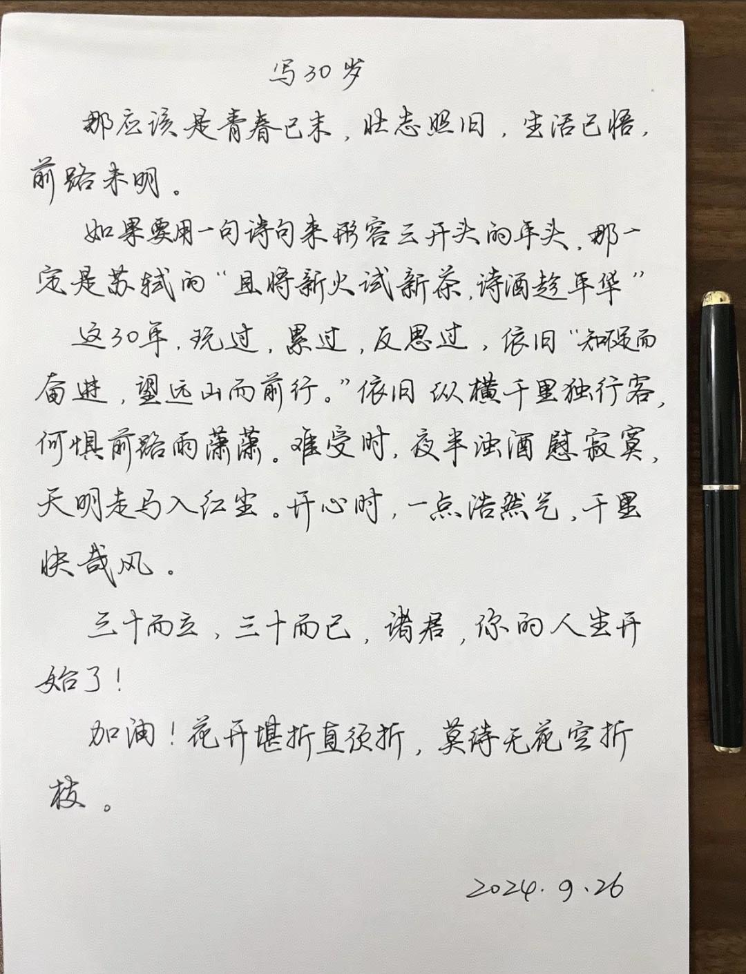 世俱杯分组-瑞士队壮志豪言,决战已在望