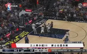 包含瓦利斯冈猛扑助攻，塔斯特抢断得分的词条