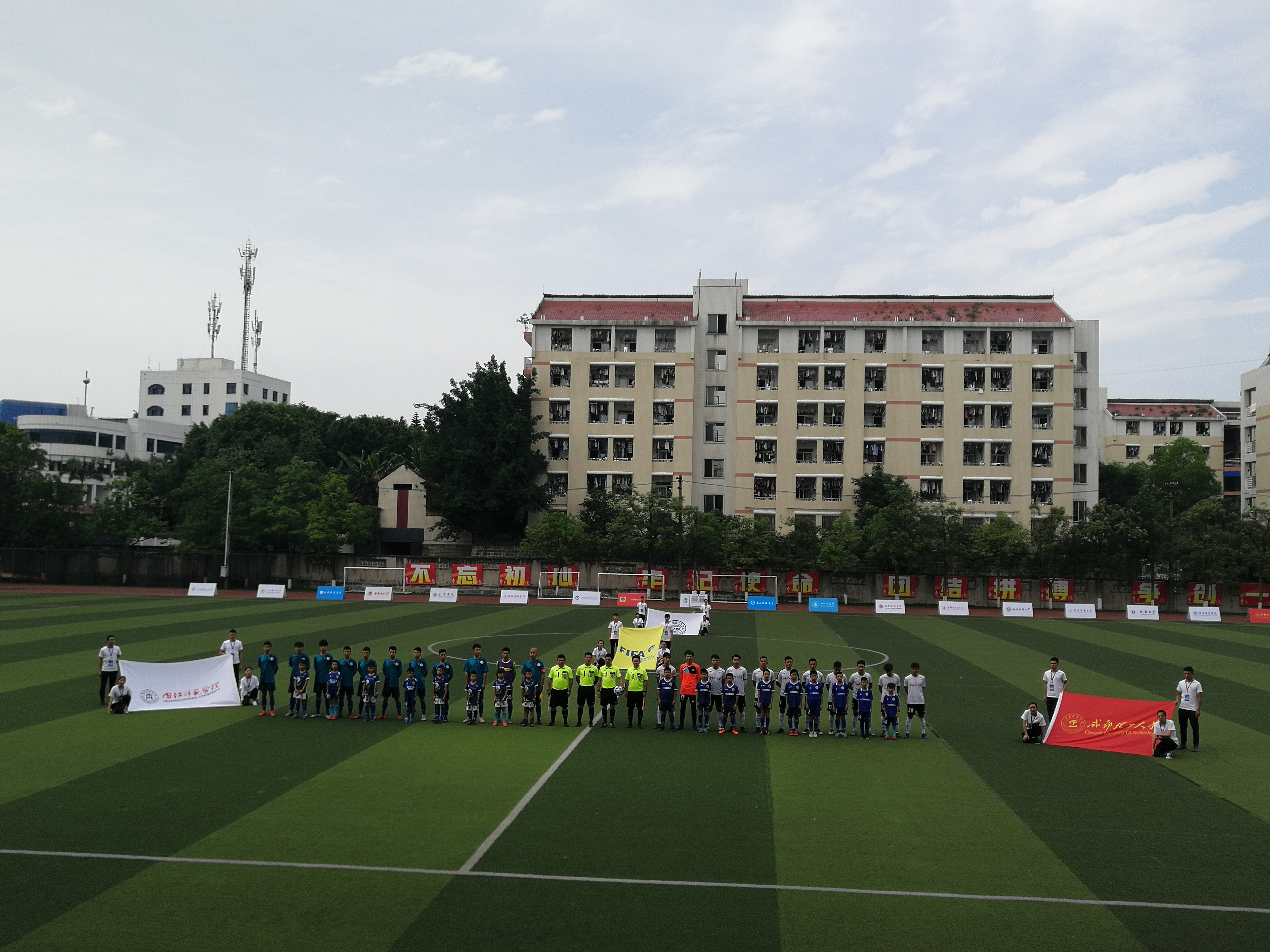 世俱杯奖金-包含铁血豪情,勇者胜利再战高峰创造佳绩的词条