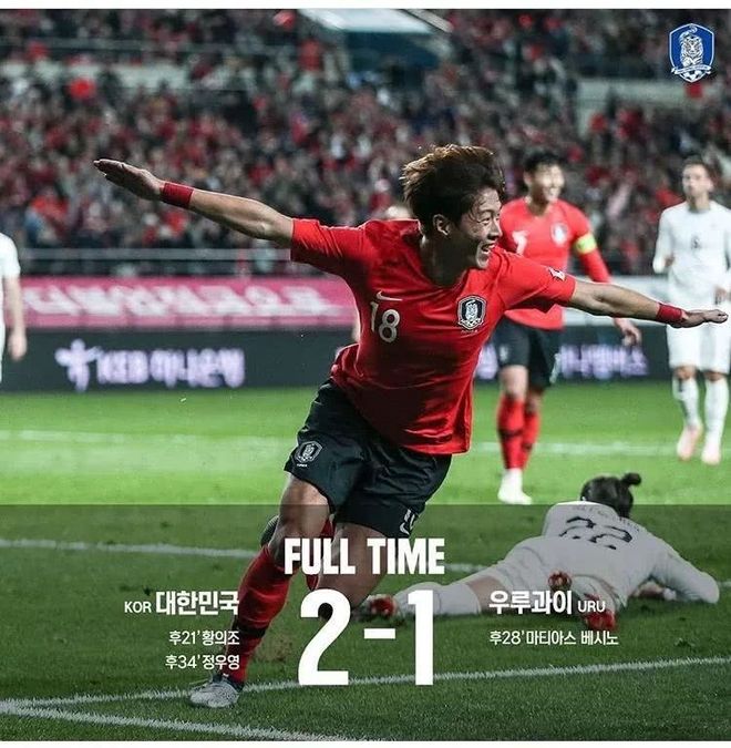 关于韩国传统劲旅激战中东豪门，争夺胜利之战的信息