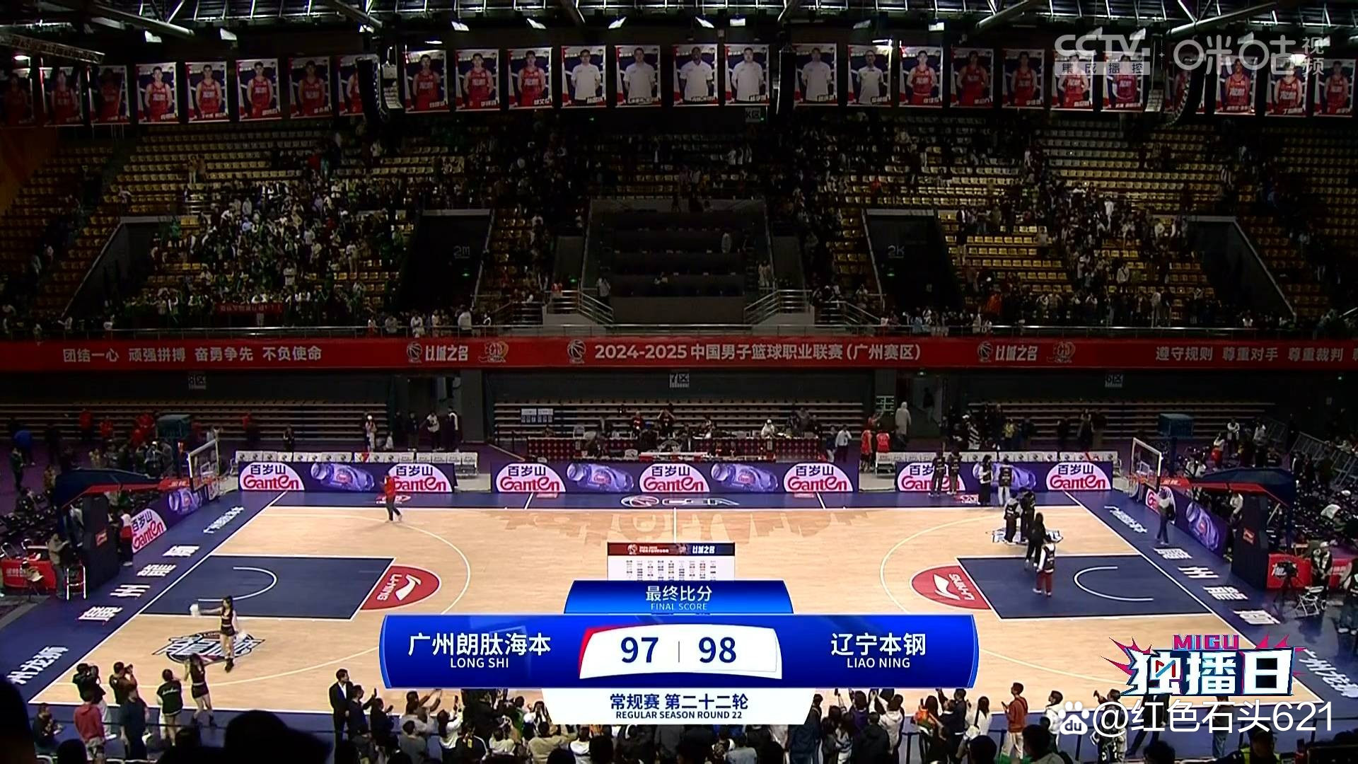 世俱杯2025-鞍山队主场告捷,成功击败对手