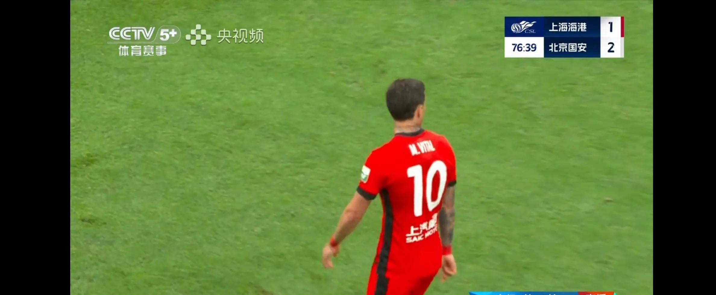 世俱杯官网-国安爆冷负阿尔希拉尔,亚冠出线无望