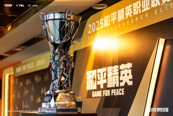 世俱杯改制-冠军奖杯悬念大开,最后一战引爆全场热情