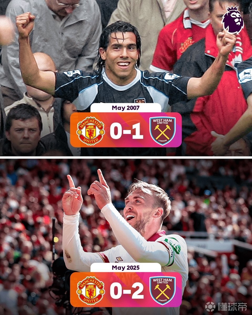 世俱杯改制-西汉姆联击败强敌,实现反弹