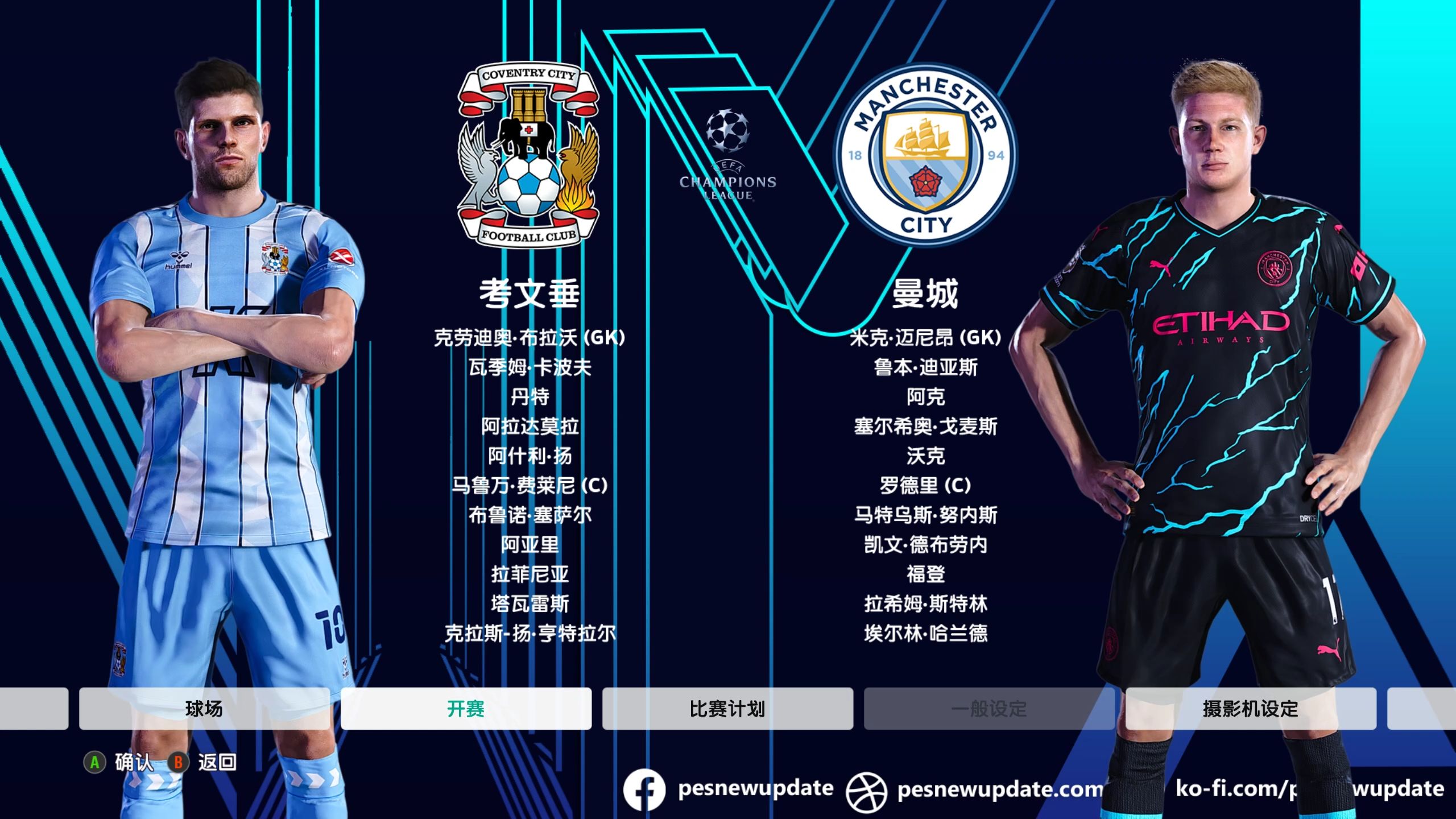 欧预赛比赛可能遭遇破坏或停赛 欧预赛比赛可能遭遇破坏或停赛