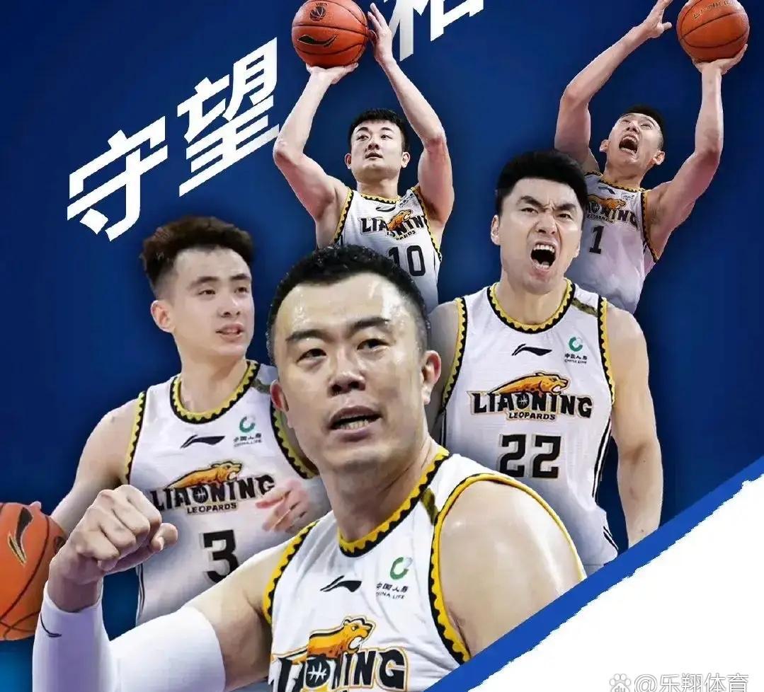 辽宁队外线火力全开,反击取胜 辽宁队外线火力全开,反击取胜