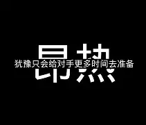 世俱杯分组-尼姆战平昂热,稳住中游位置