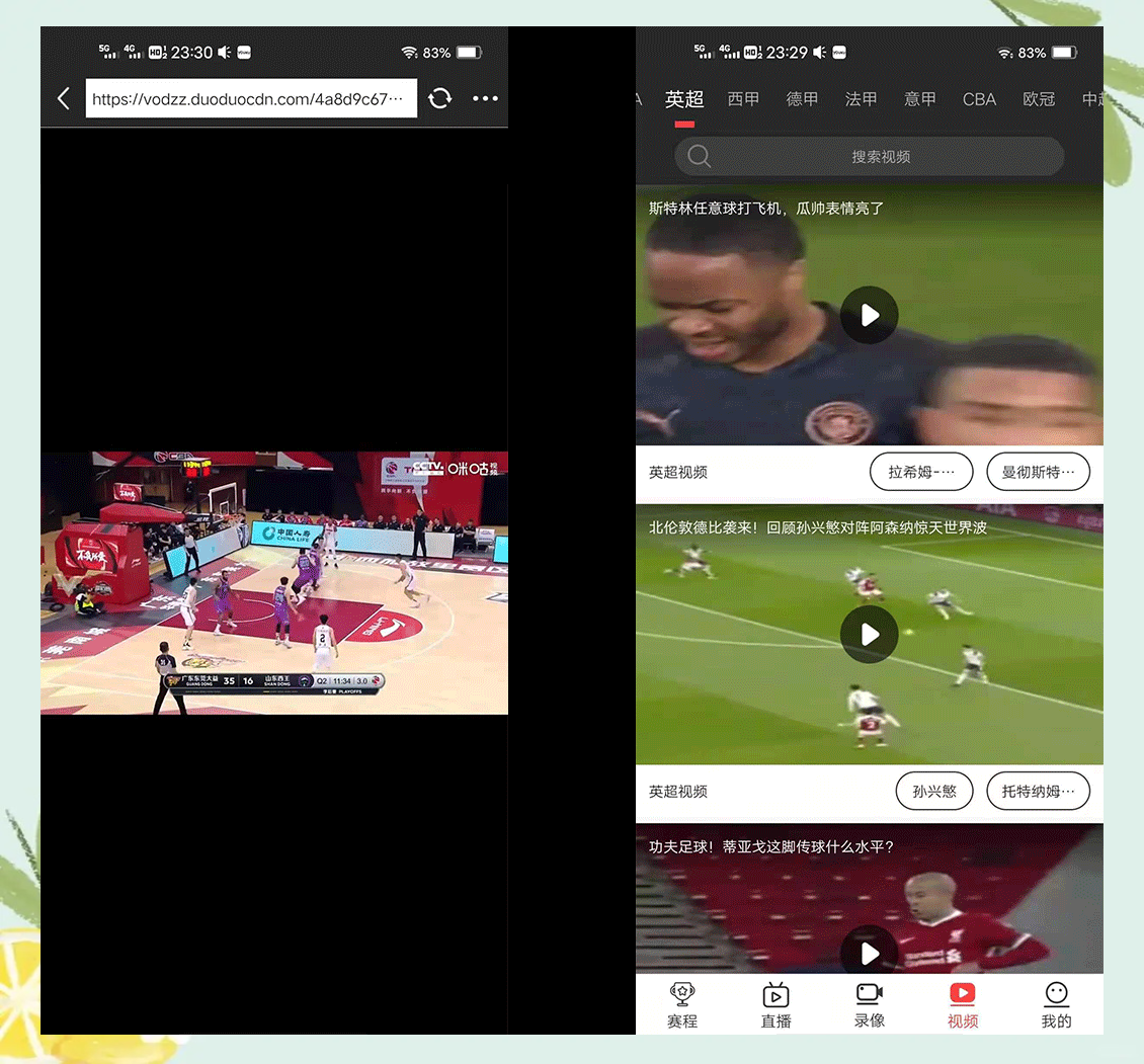 看球必备!欧洲国家联赛最新赛况一手掌握 看球必备!欧洲国家联赛最新赛况一手掌握