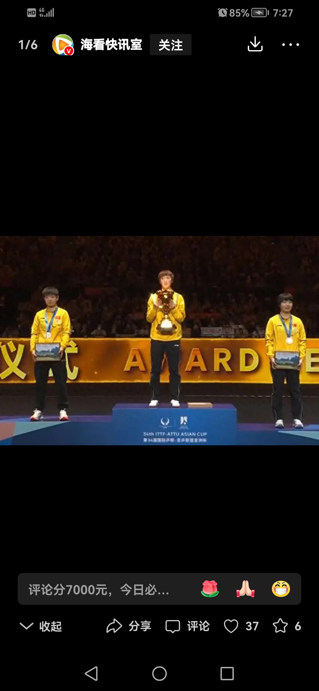 亚洲足球比赛中涌现出惊喜之星 亚洲足球比赛中涌现出惊喜之星