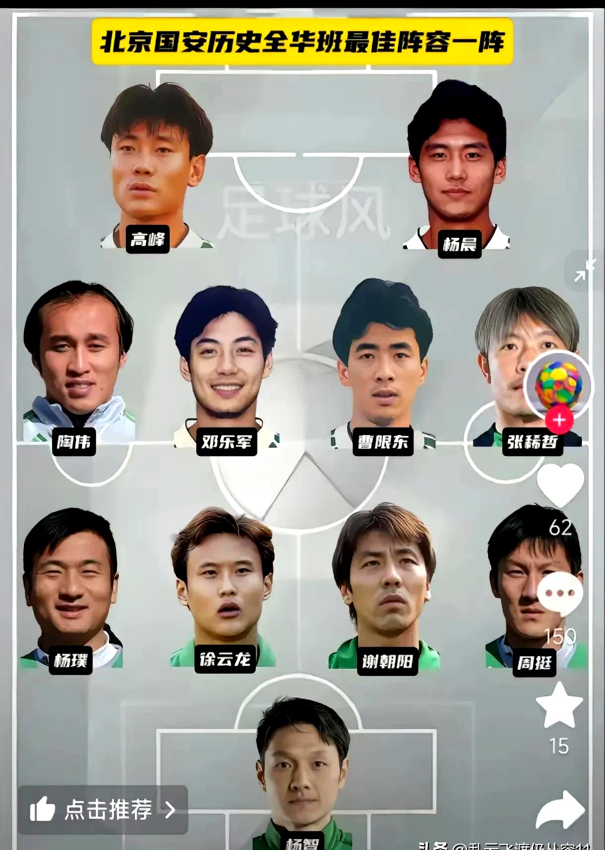 顶尖球员离队,影响球队实力 顶尖球员离队,影响球队实力