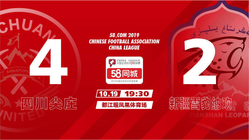 世俱杯赛程-关于重燃战火：新疆队备战下一轮比赛的信息