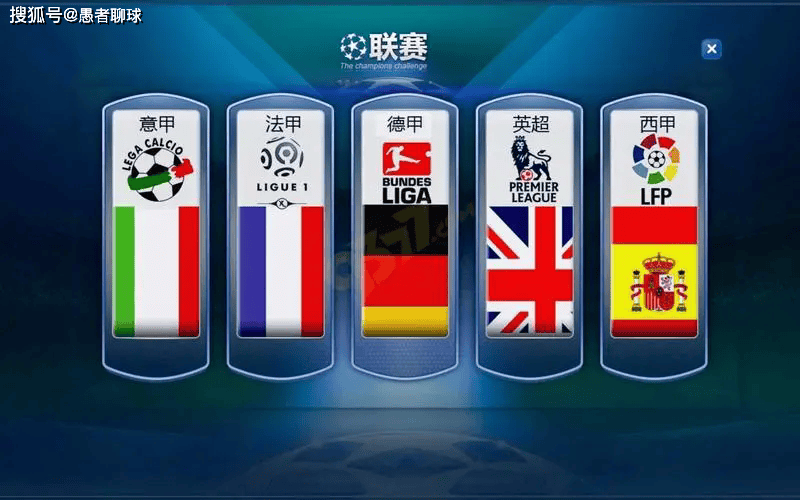 沃尔夫斯堡客场逼平拜仁慕尼黑，展现实力嘹亮