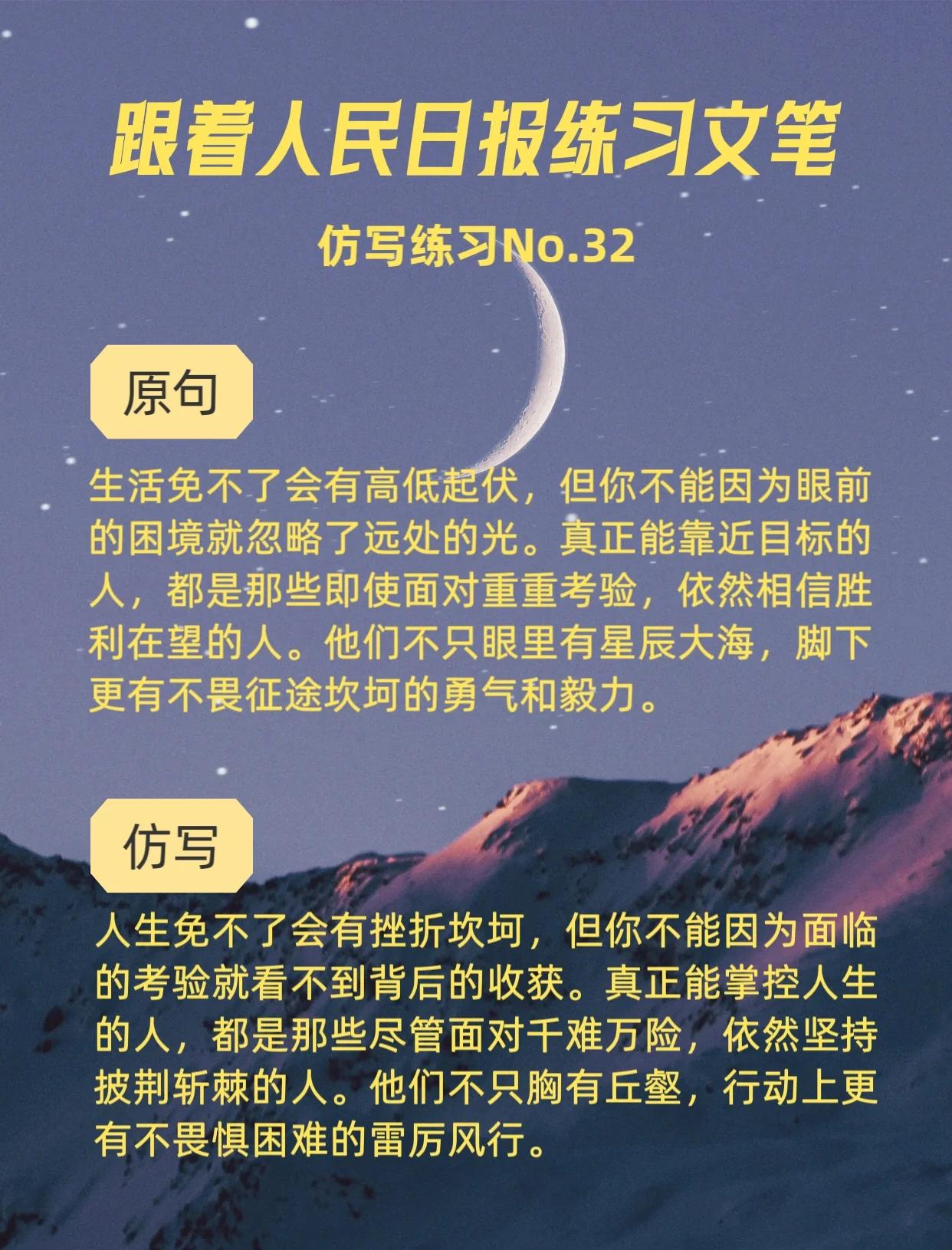 世俱杯直播-包含山东队形势严峻,勇敢面对困境的词条
