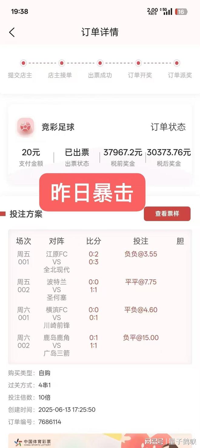 世俱杯-荷兰强势晋级欧预赛淘汰赛,赛季表现亮眼