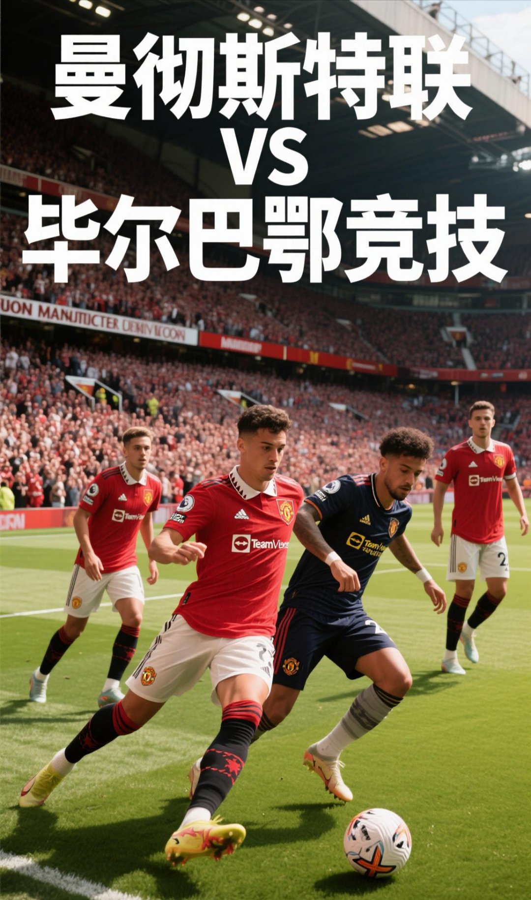 欧预赛精彩对决,强队间激烈交锋的简单介绍 欧预赛精彩对决,强队间激烈交锋的简单介绍