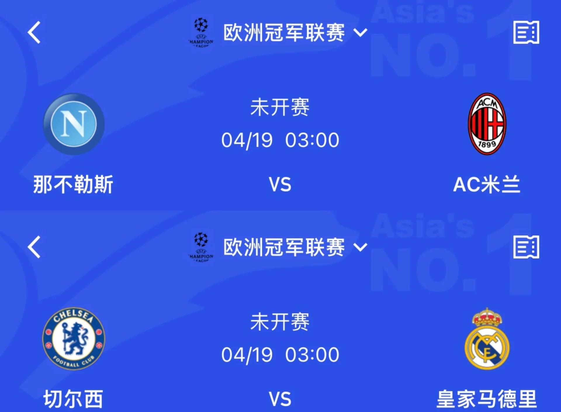 世俱杯赛程-那不勒斯球队备战欧冠，志在冲击冠军