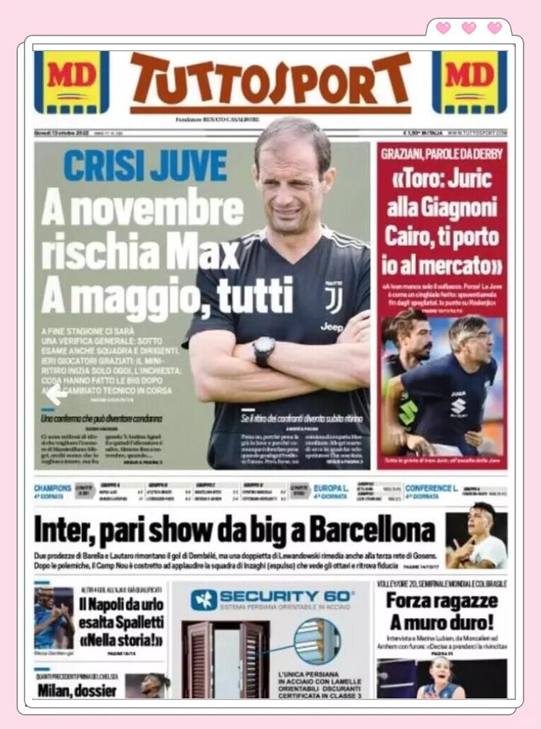 尤文图斯连续遭遇困境,球队需要振作 尤文图斯连续遭遇困境,球队需要振作