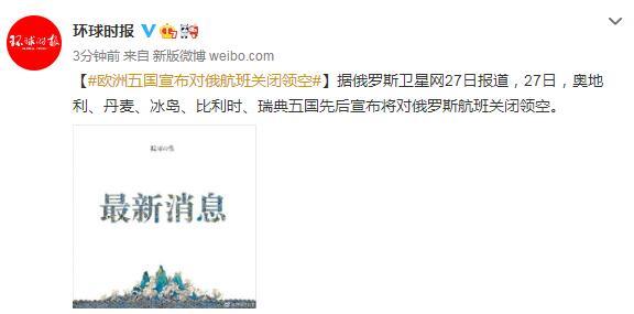 世俱杯参赛资格-冰岛战平俄罗斯，保持小组中游位置