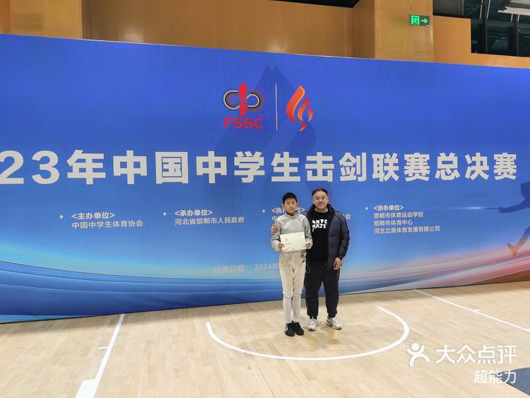 关于波兰击剑选手出类拔萃,登上领奖台的信息 关于波兰击剑选手出类拔萃,登上领奖台的信息