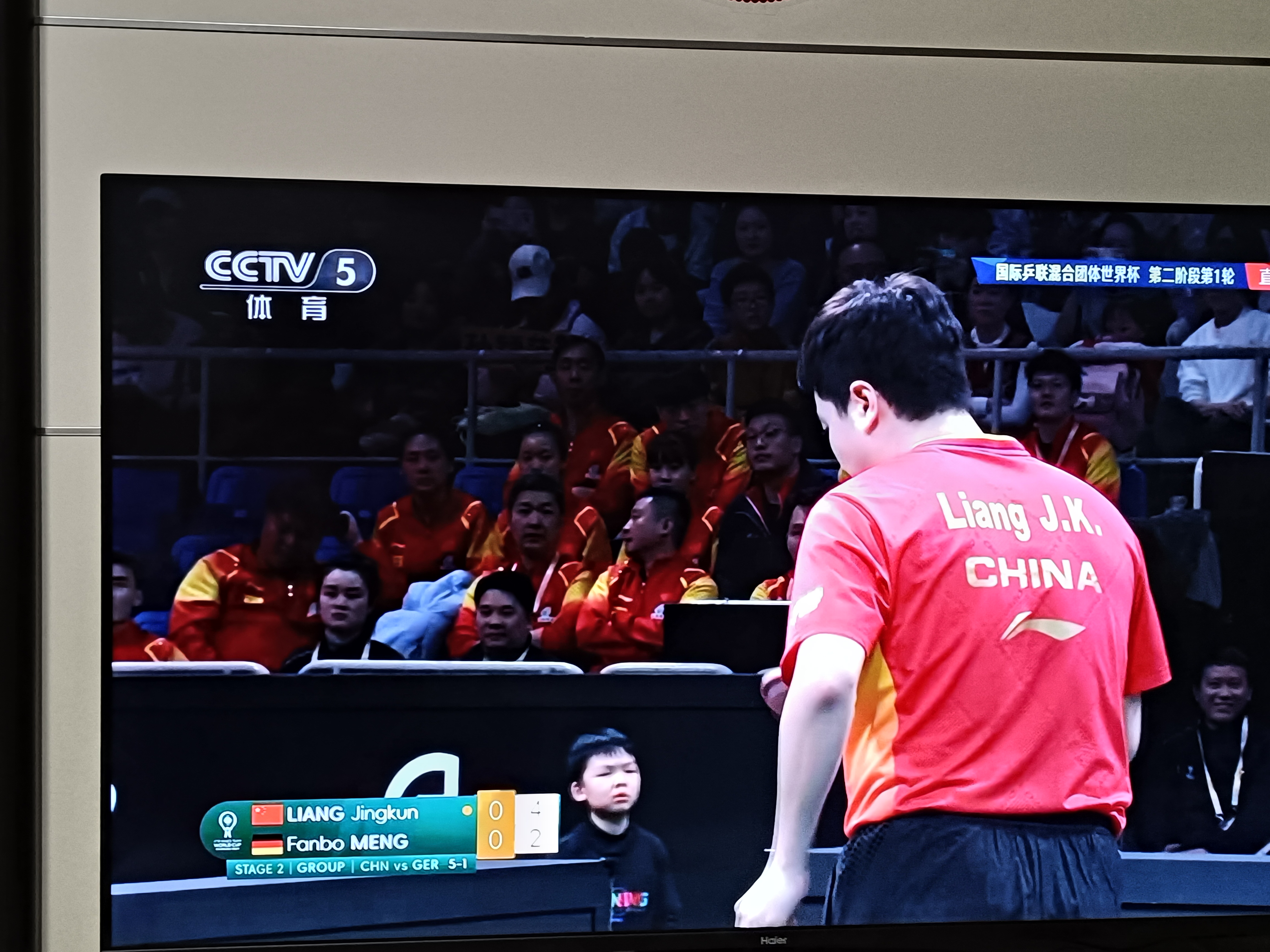 德国备战决赛，冲刺最后胜利