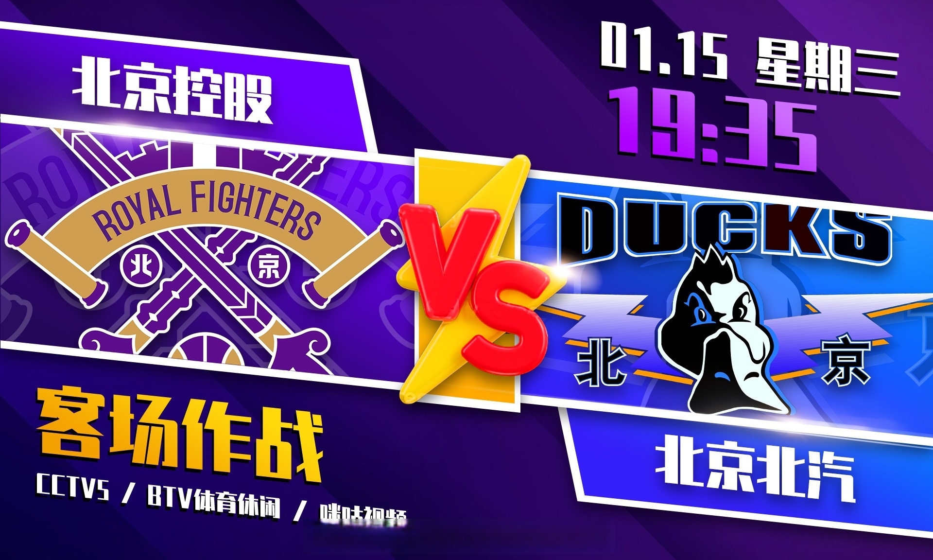 关于北京北控客场逼平，继续在中超保级大战中前行的信息