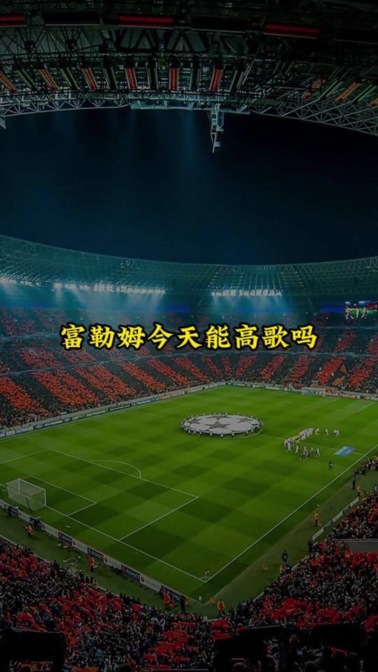 富勒姆连败,距离保级悬浮不定! 富勒姆连败,距离保级悬浮不定!