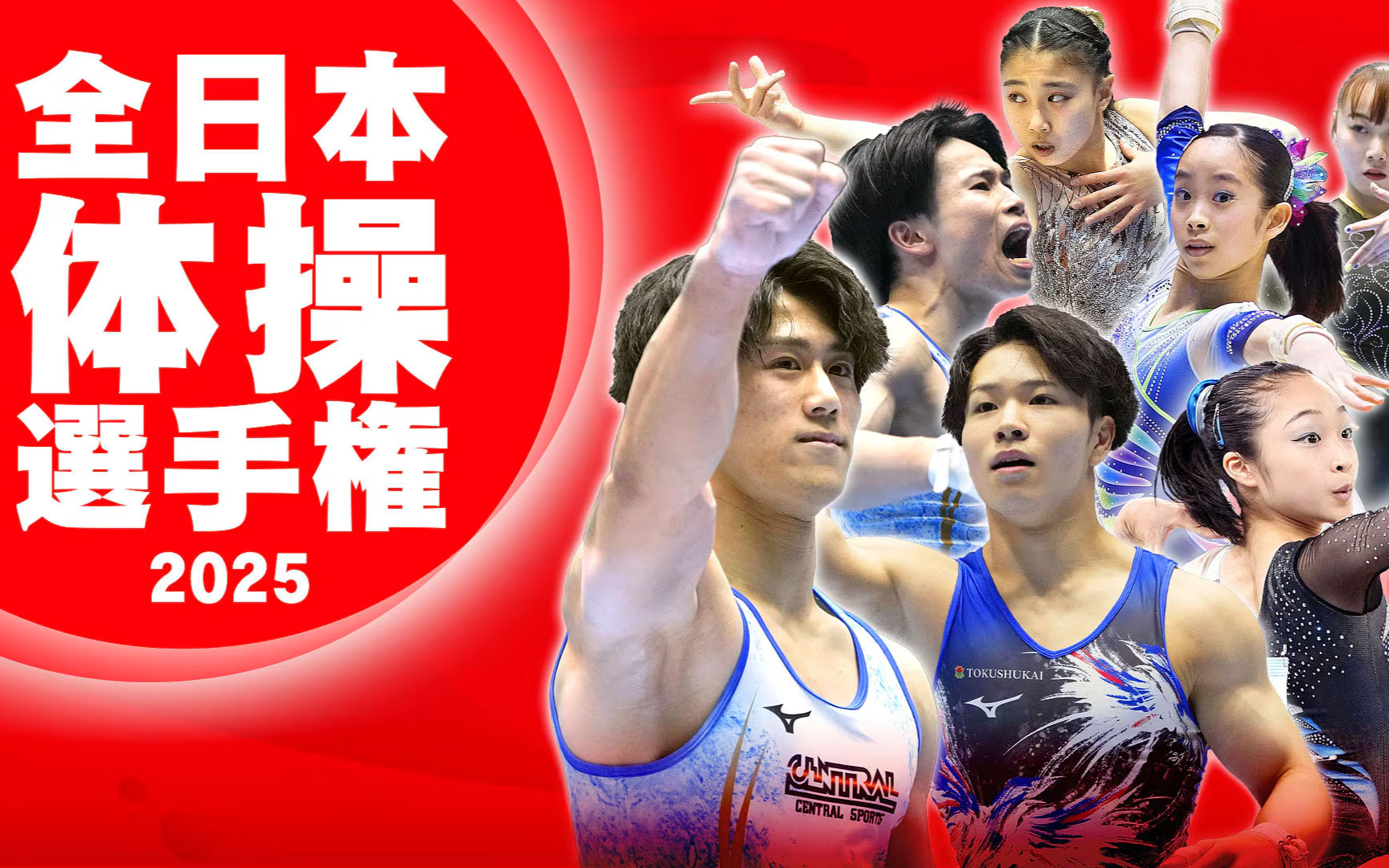 日本运动员在轮滑比赛中刷新纪录夺冠 日本运动员在轮滑比赛中刷新纪录夺冠