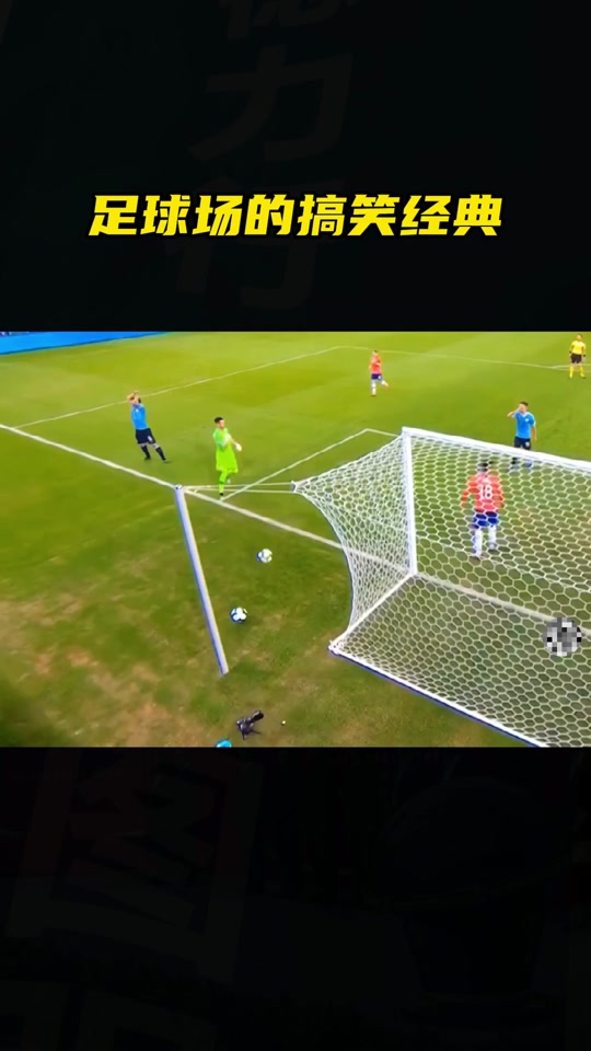 世俱杯2025-临门一脚!球队临门一脚进球锁定胜局