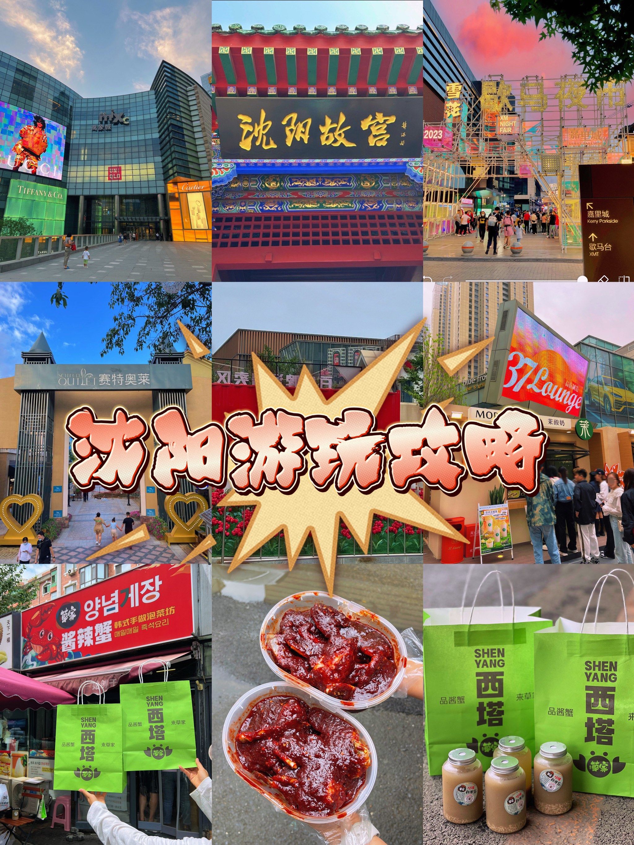 辽宁沈阳河边客场获胜,能力值得肯定 辽宁沈阳河边客场获胜,能力值得肯定