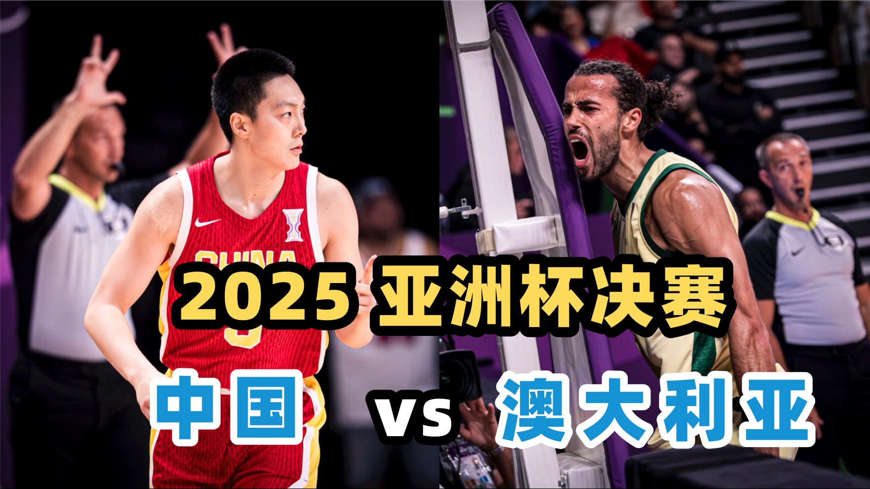 世俱杯官网-亚洲巅峰篮球大赛即将打响,新星崭露头角