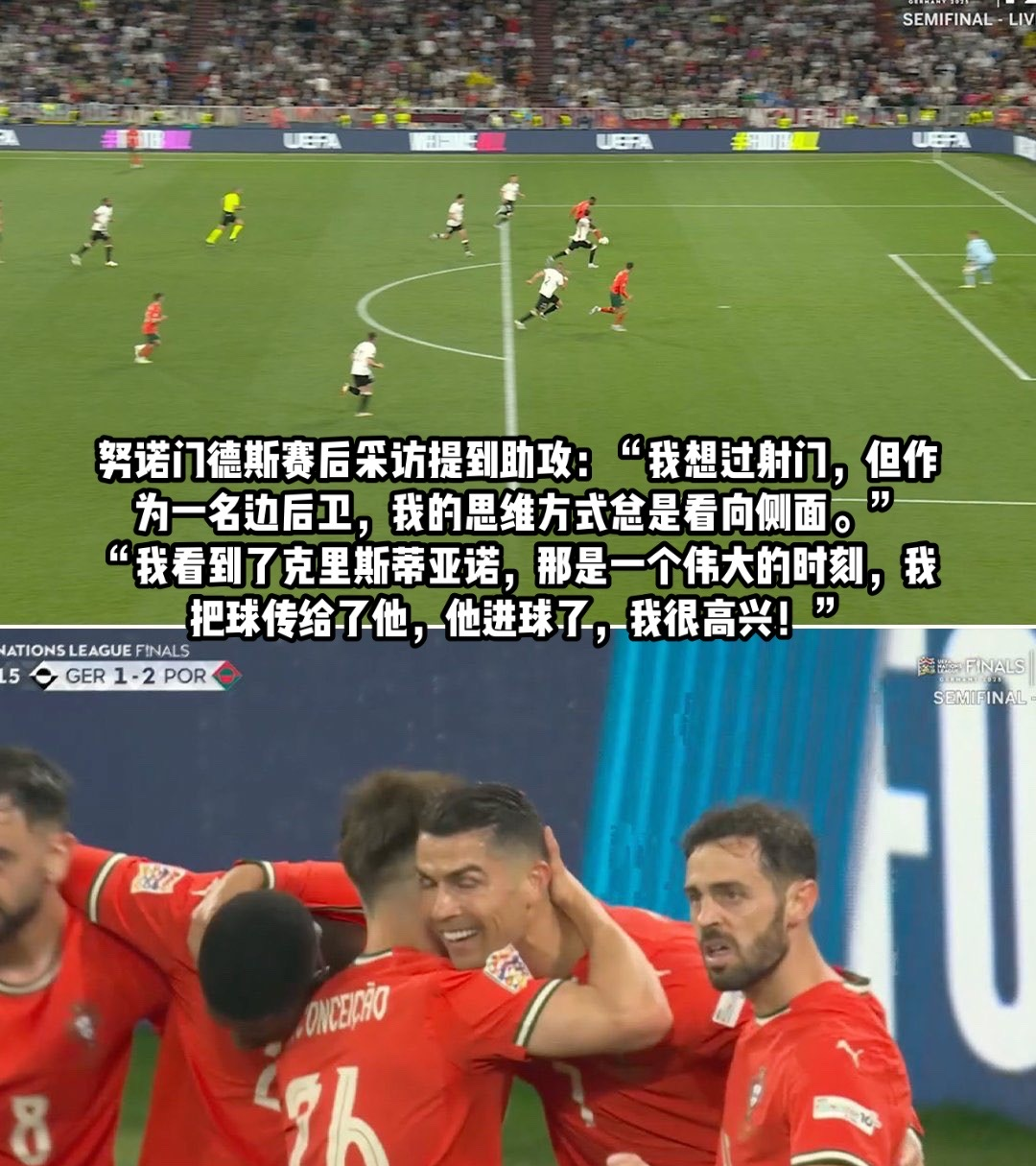 诺维奇前锋突破射门得手,帮球队豪取三分的简单介绍 诺维奇前锋突破射门得手,帮球队豪取三分的简单介绍