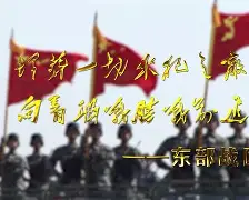 关于弗赖堡严阵以待,战心坚定向前迈进的信息 关于弗赖堡严阵以待,战心坚定向前迈进的信息