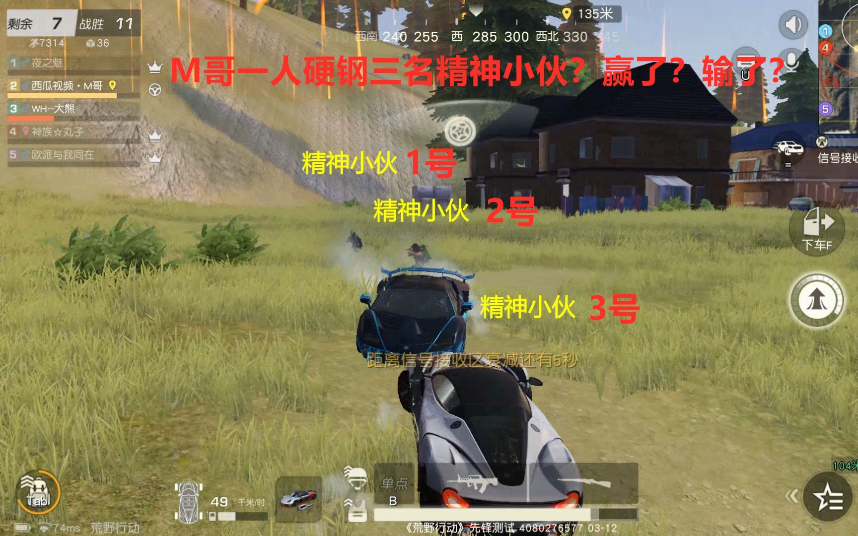 关于战力全开！球队灭掉对手，保持不败战绩的信息