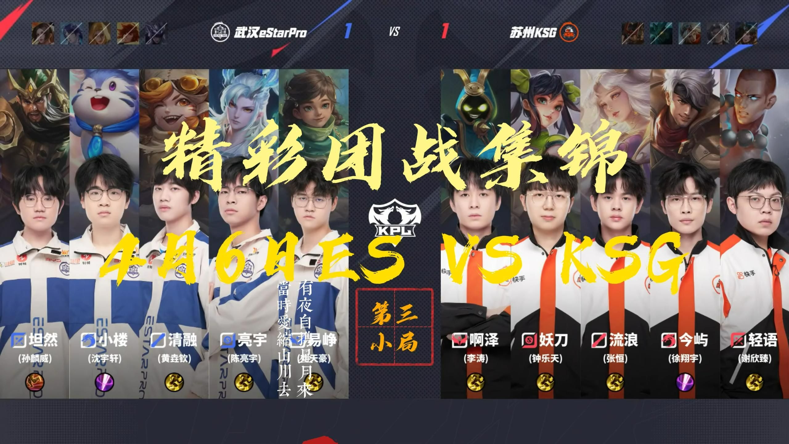 SHR鏖战100T,369团战一打五顶尖较量全球总决赛,引爆全场热议 SHR鏖战100T,369团战一打五顶尖较量全球总决赛,引爆全场热议