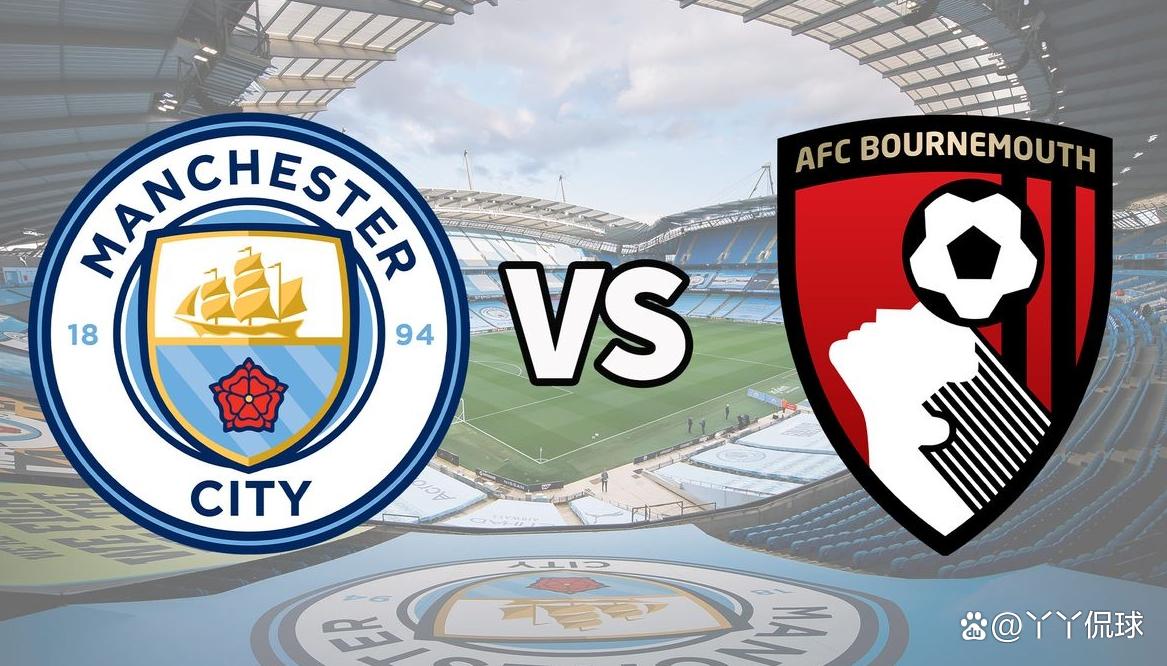 世俱杯时间-曼城客场战胜伯恩茅斯,保持豪取