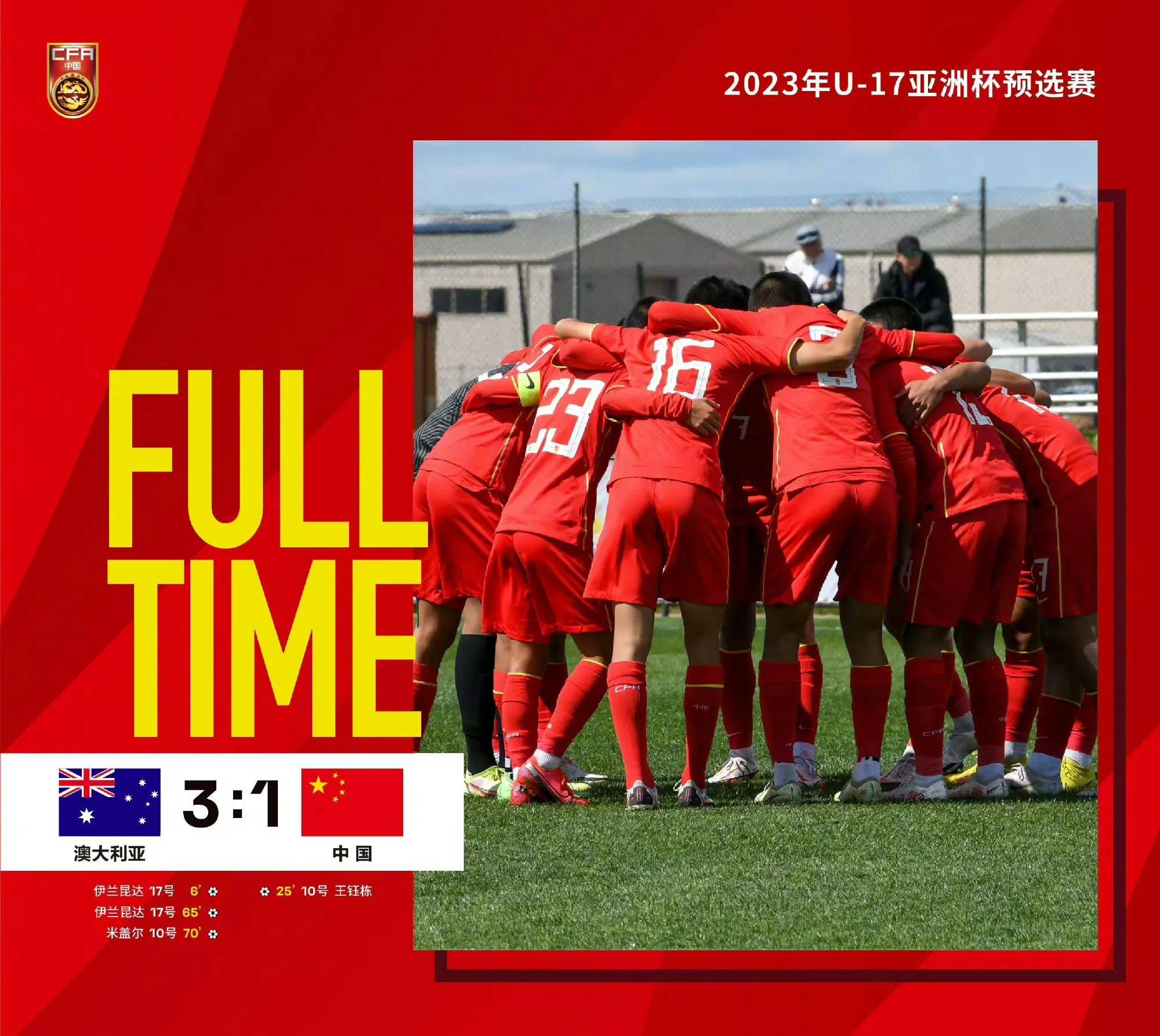 世俱杯官网-澳大利亚获得多面金牌,战胜强劲对手