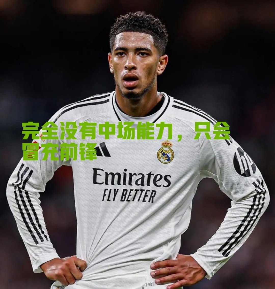 包含皇家马德里遭遇不敌,客场惨败告终的词条 包含皇家马德里遭遇不敌,客场惨败告终的词条